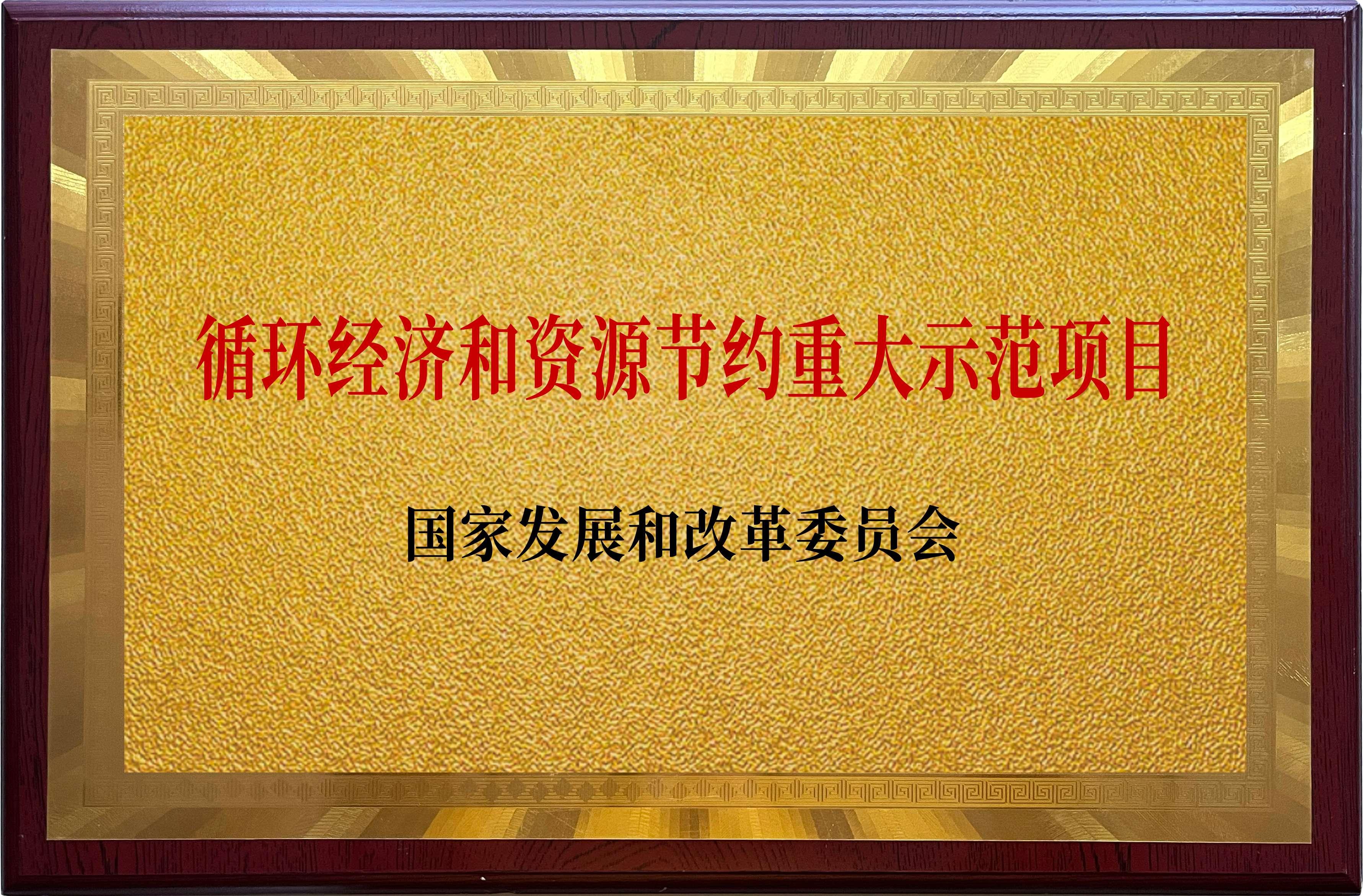 發明專利證書